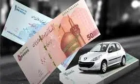 شرایط فوق‌العاده وام خودرو برای فرهنگیان بازنشسته در سال 1404 