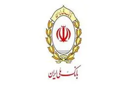 فعالیت 100 درصدی شعب بانک ملی