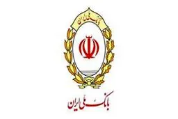 فعالیت 100 درصدی شعب بانک ملی