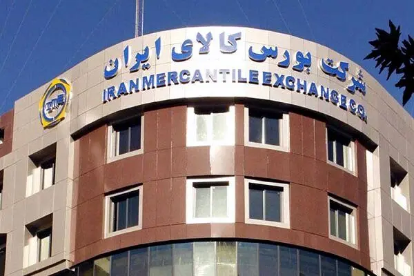 نحوه ی  عرضه‌های بورس کالا در پایان اسفند و نوروز۱۴۰۴  اعلام شد