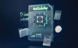 تمدید مهلت پرداخت مالیات عملکرد ۱۴۰۴ صاحبان مشاغل خودرویی تا ۳۰ آبان ماه