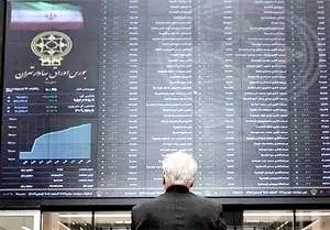 شرایط بازگشایی بازار سهام اعلام شد