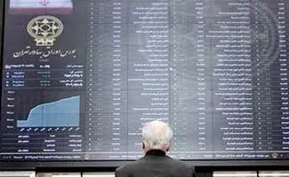 شرایط بازگشایی بازار سهام اعلام شد