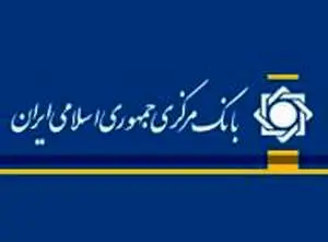 هرگونه تبلیغات با لوگوی موسسات منحله ممنوع است