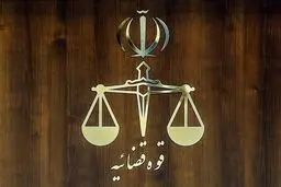 موجودی حساب بانکی، خودرو و طلا هم وثیقه می‌شوند