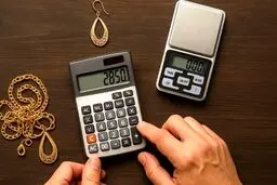 صفر تا صد محاسبه قیمت فروش طلای دست دوم