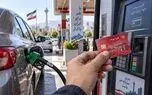 کارت سوخت جایگاه‌ها محدود شد/ تکلیف رانندگان در سفر چیست؟