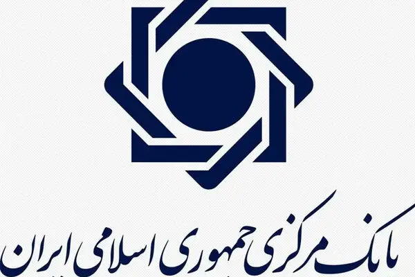 جریمه بانک‌های همکار با اخلالگران بازار ارز