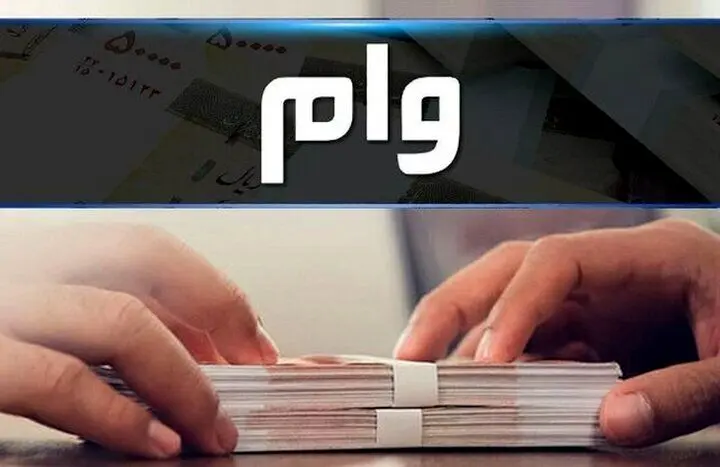 فرق تسهیلات مرابحه با وام‌های معمولی چیست؟