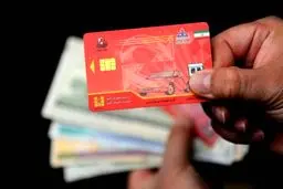 خبر جدید برای متقاضیان دریافت کارت سوخت