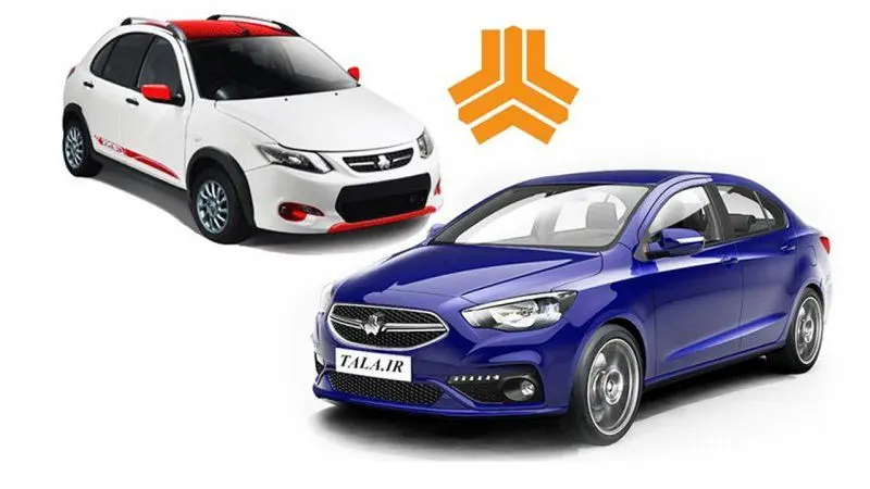 
پیش فروش 2 محصول پرفروش سایپا آغاز شد+ قیمت