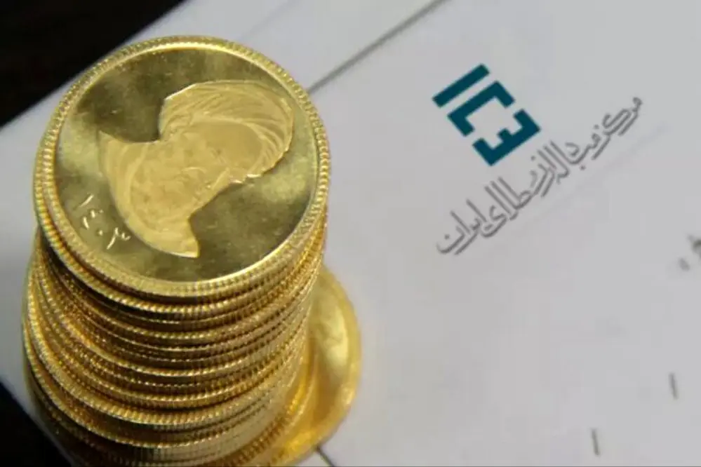 آخرین هشدار به خریداران سکه؛ فقط تا پایان امروز فرصت دارید! 