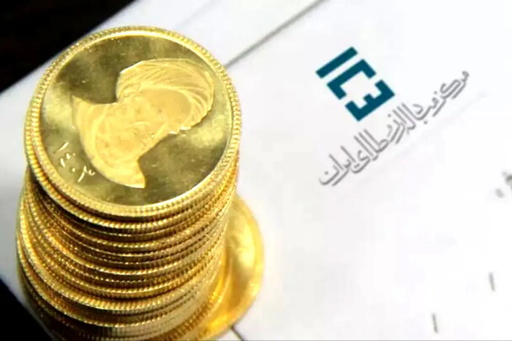 آخرین هشدار به خریداران سکه؛ فقط تا پایان امروز فرصت دارید! 