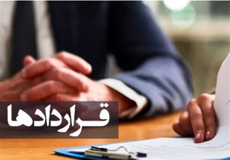 چگونه کارگران قرارداد موقت بعد از ۴ سال دائمی شوند؟
