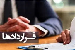 چگونه کارگران قرارداد موقت بعد از ۴ سال دائمی شوند؟ 