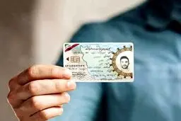 رفع مشکل کارت پایان خدمت مشمولان متعهد خدمت در آموزش و پرورش