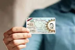 رفع مشکل کارت پایان خدمت مشمولان متعهد خدمت در آموزش و پرورش