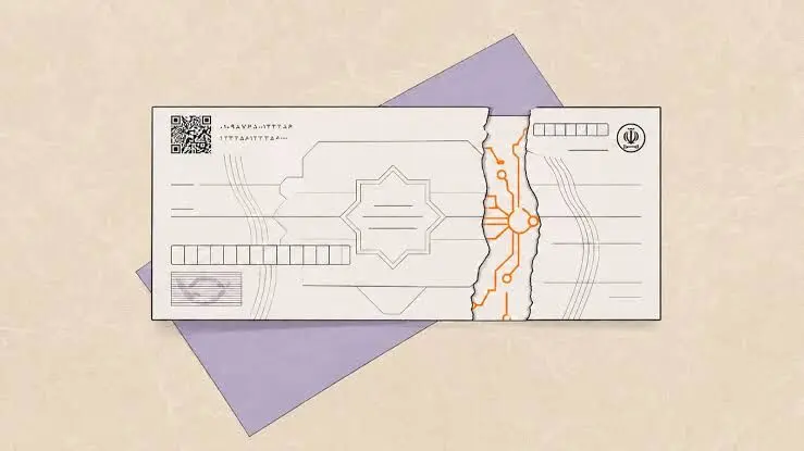 خداحافظی شبکه بانکی با چک رمزدار/ صدور از فردا ممنوع می‌شود
