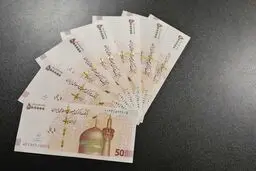 وام 300 میلیون تومانی دولت به مردم + جزییات 