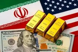 واکنش بازار طلا و سکه به اخبار مذاکرات ایران و آمریکا/ الان طلا و سکه بخریم یا نخریم؟
