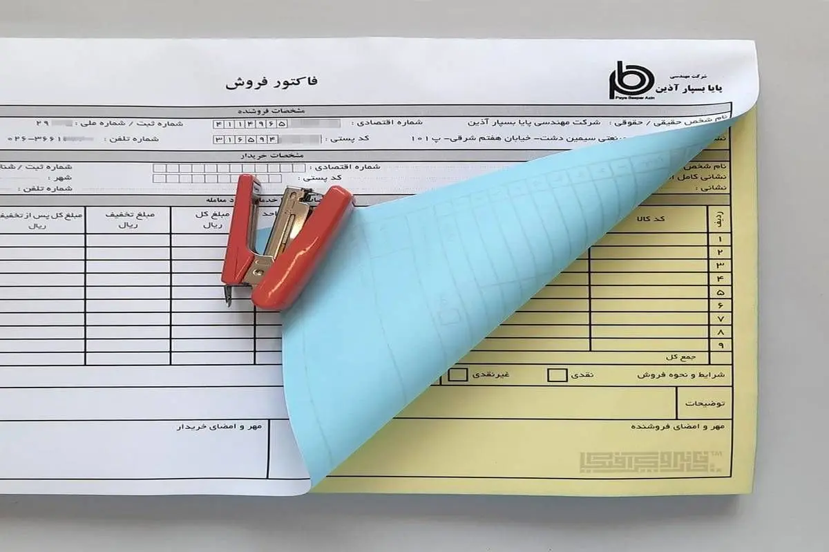 پایان عصر فاکتور کاغذی