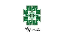 برداشت از حساب مؤدیان فقط به میزان بدهی قطعی انجام می‌شود