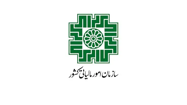 برداشت از حساب مؤدیان فقط به میزان بدهی قطعی انجام می‌شود