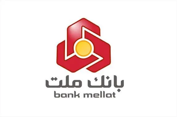 برگزاری مزایده عمومی 60 فقره از املاک مازاد بانک ملت