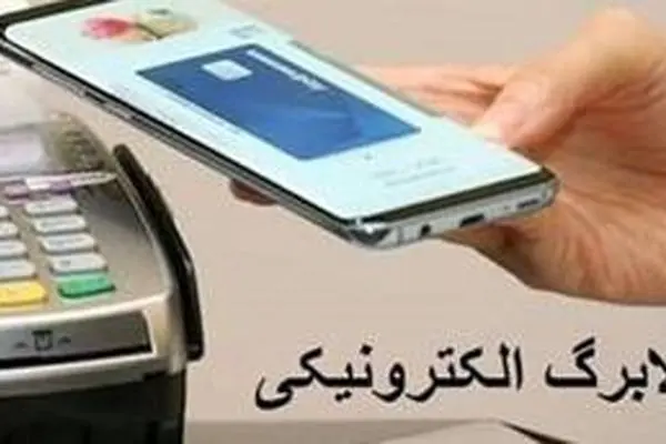 یارانه و کالابرگ زودتر پرداخت می‌شود