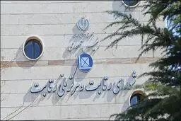 این افراد حق خرید خودروندارند /بخشنامه