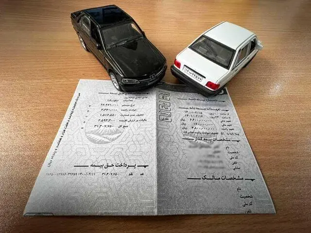 جرائم بیمه شخص ثالث از 2 تا 13 شهریور بخشیده میشود