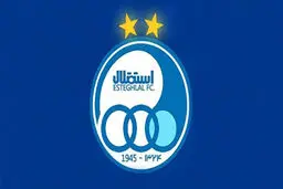 عرضه و واگذاری بخشی از سهام استقلال در فرابورس