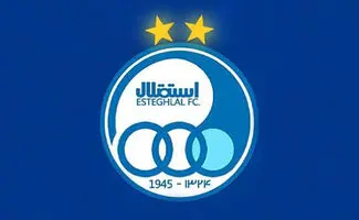 عرضه و واگذاری بخشی از سهام استقلال در فرابورس