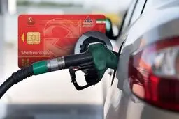  با انتقال سهمیه سوخت به حساب بانکی صاحبان خودرو سهمیه‌ و قیمت‌ تغییر نمی‌کند