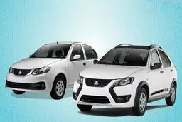 لیست خودروهای صفر زیر ۵۰۰ میلیون بازار 