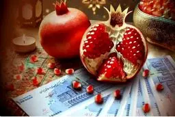 واریز هدیه 4 میلیونی شب یلدا کلاهبرداری است