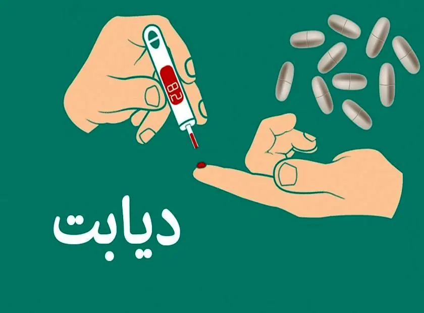 با یک کار ساده دیابت نگیرید