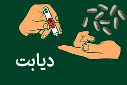 با یک کار ساده دیابت نگیرید