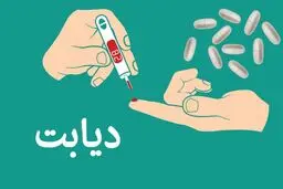 با یک کار ساده دیابت نگیرید