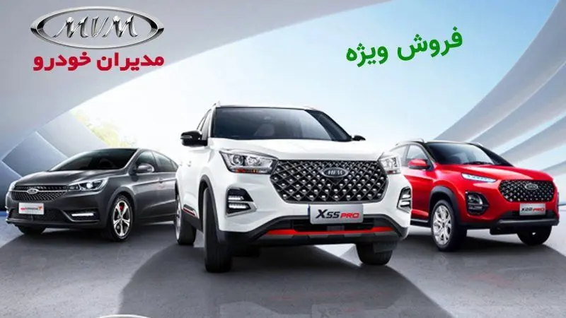آغاز فروش ۶ محصول فونیکس از شنبه ۱۵ دی ماه