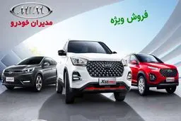 آغاز فروش ۶ محصول فونیکس از شنبه ۱۵ دی ماه