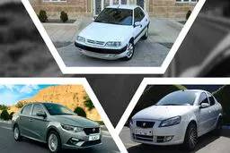 تا سقف یک میلیارد تومان چه خودرویی بخریم؟