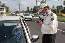 اطلاعیه پلیس درباره ی بخشودگی جرائم رانندگی
