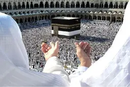 پرونده حج ۱۴۰۵ بسته شد 