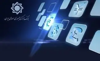 مصوبه بانک مرکزی برای بخشودگی اقساط وام