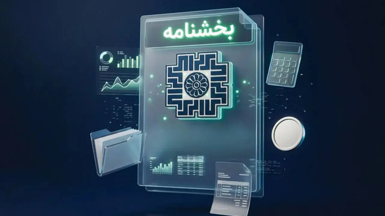تمدید مهلت بارگذاری اطلاعات3ماهه اول سال درسامانه دفاتر الکترونیکی