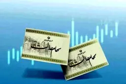 ارزش سهام عدالت امروز سه‌شنبه ۴ شهریور ۱۴۰۴ 