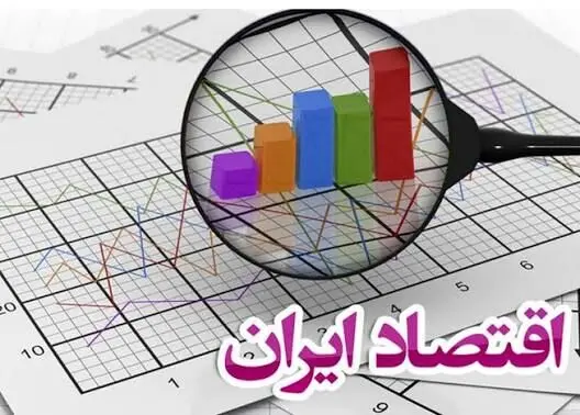 پیش بینی اقتصاد ایران در 6 ماه آینده در دو سناریو