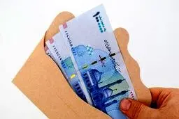سورپرایز ویژه دولت پزشکیان/واریزعیدانه ۲ میلیون تومانی برای این افراد
