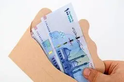 سورپرایز ویژه دولت پزشکیان/واریزعیدانه ۲ میلیون تومانی برای این افراد